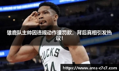 c7娱乐官网